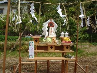 地鎮祭で用意するもの